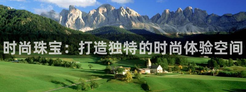 腾众娱乐是个啥:时尚珠宝:打造独特的时尚体验空间